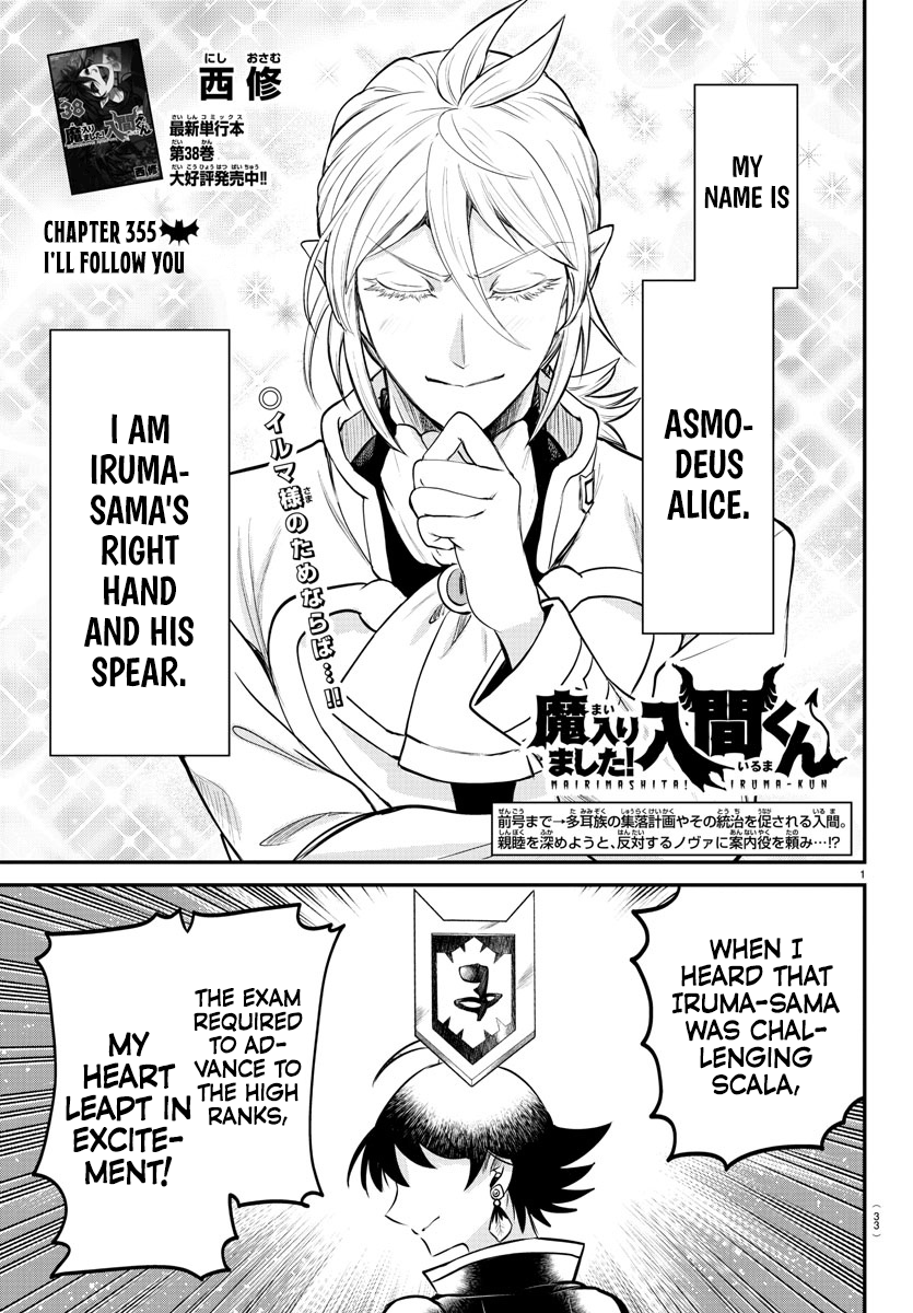 Read Welcome to Demon School En Manga Online