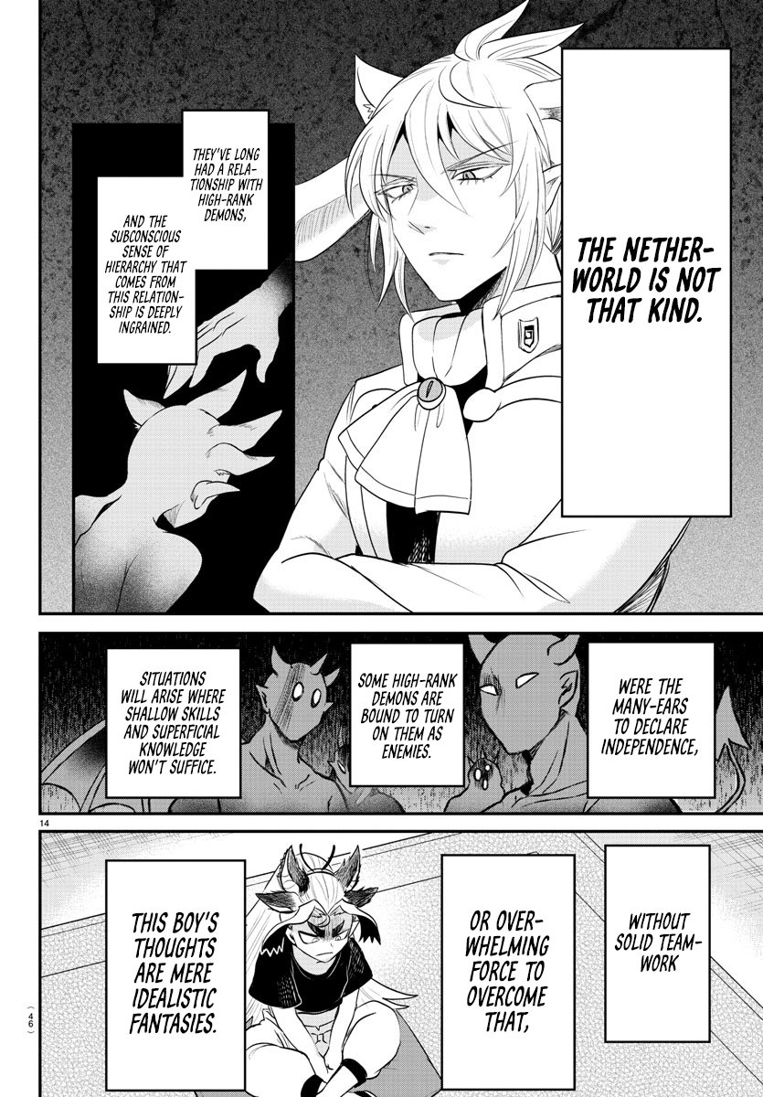 Read Welcome to Demon School En Manga Online