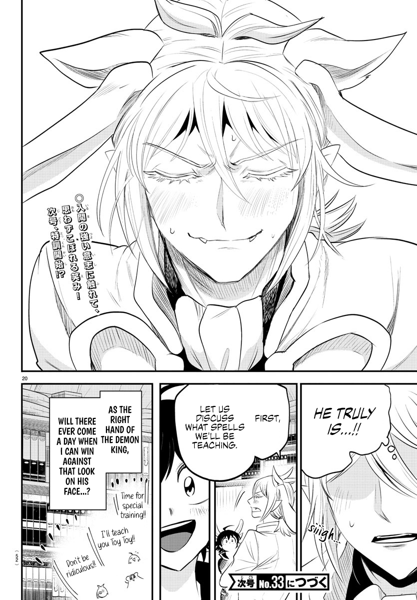 Read Welcome to Demon School En Manga Online