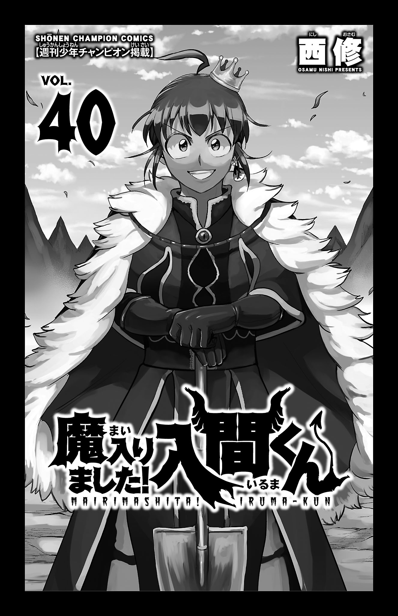 Read Welcome to Demon School En Manga Online