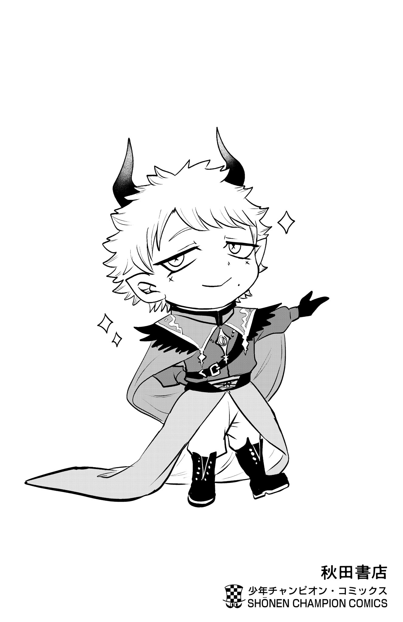 Read Welcome to Demon School En Manga Online
