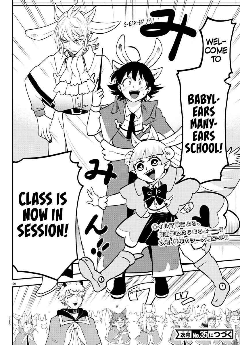 Read Welcome to Demon School En Manga Online