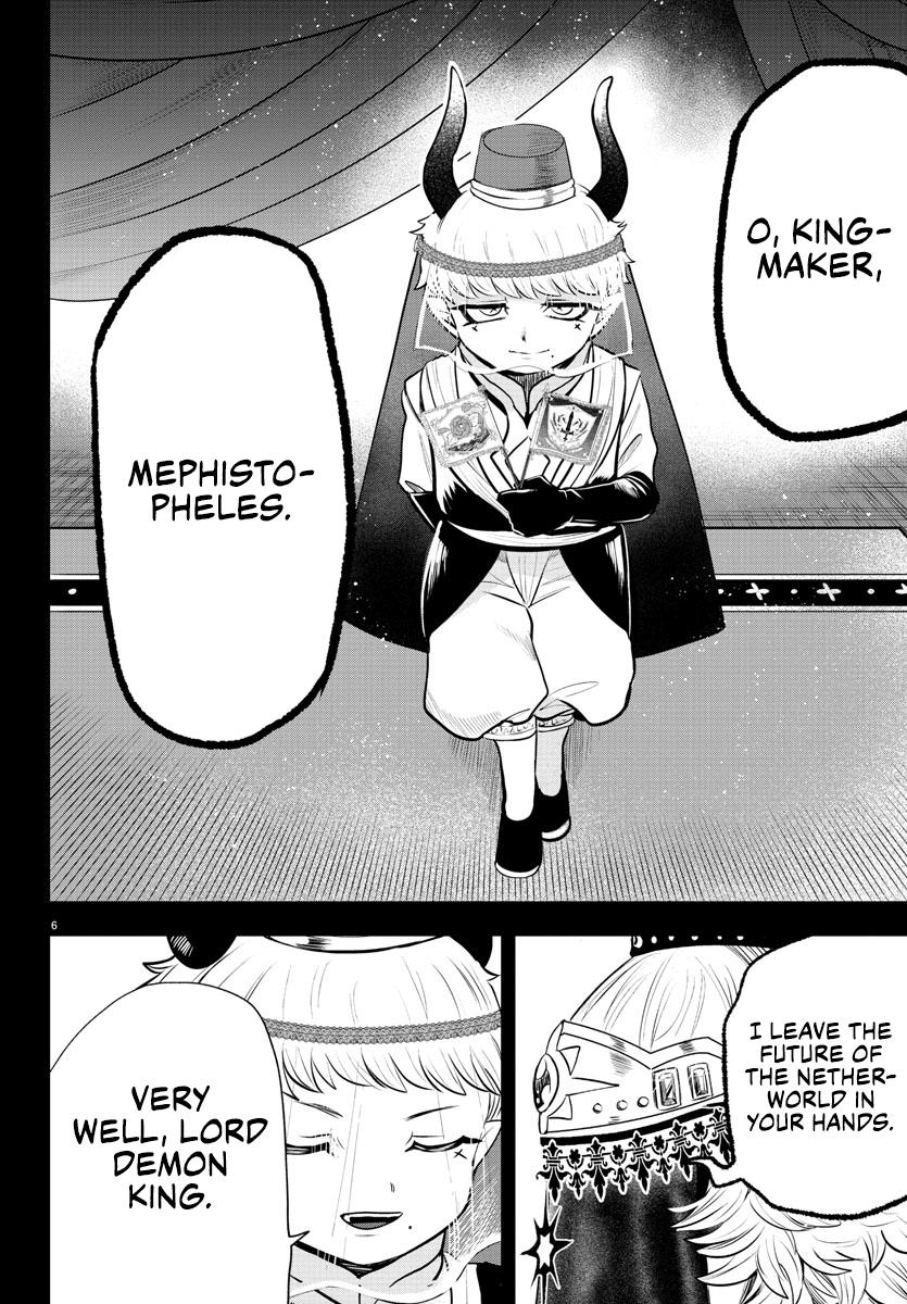 Read Welcome to Demon School En Manga Online