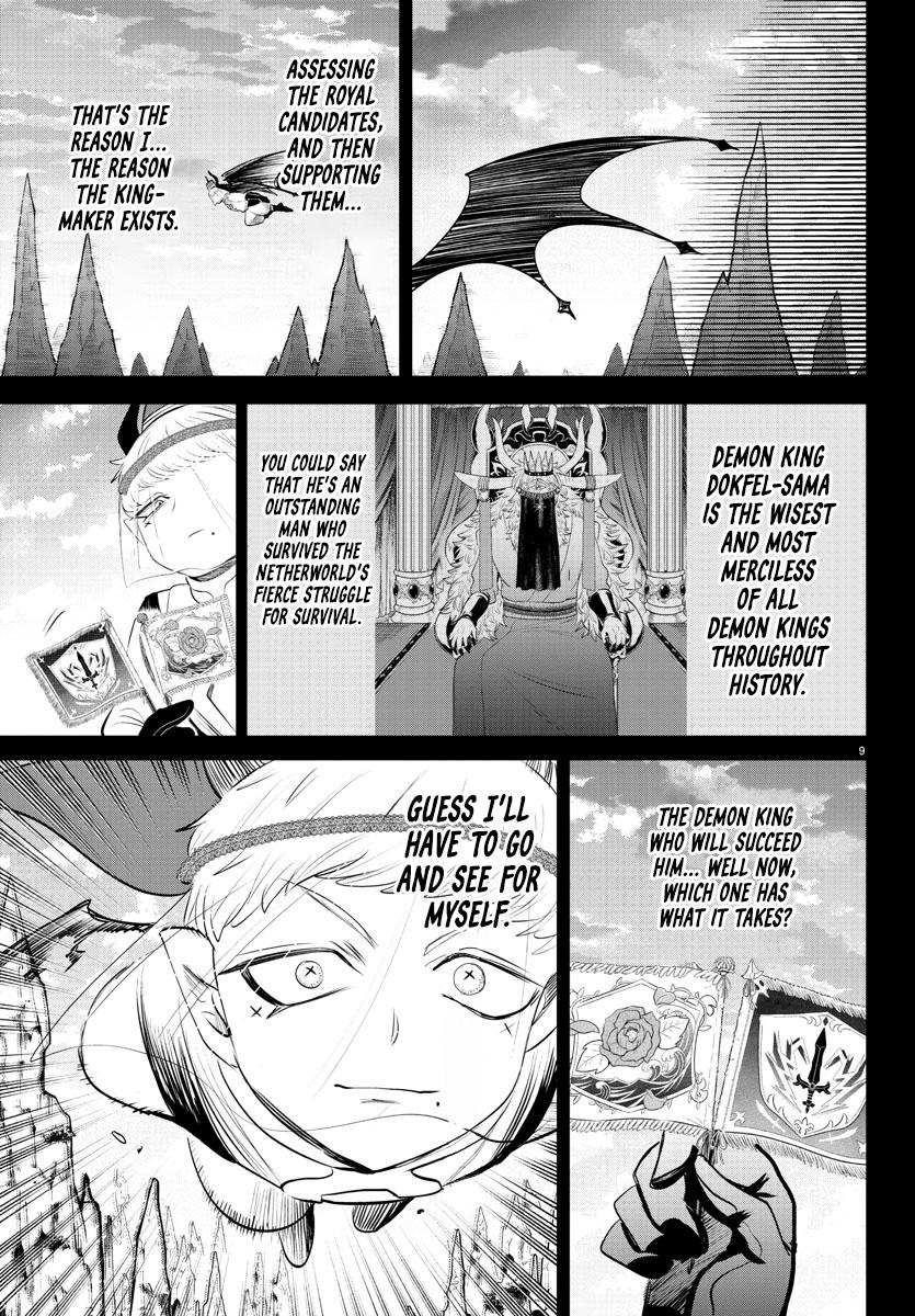 Read Welcome to Demon School En Manga Online