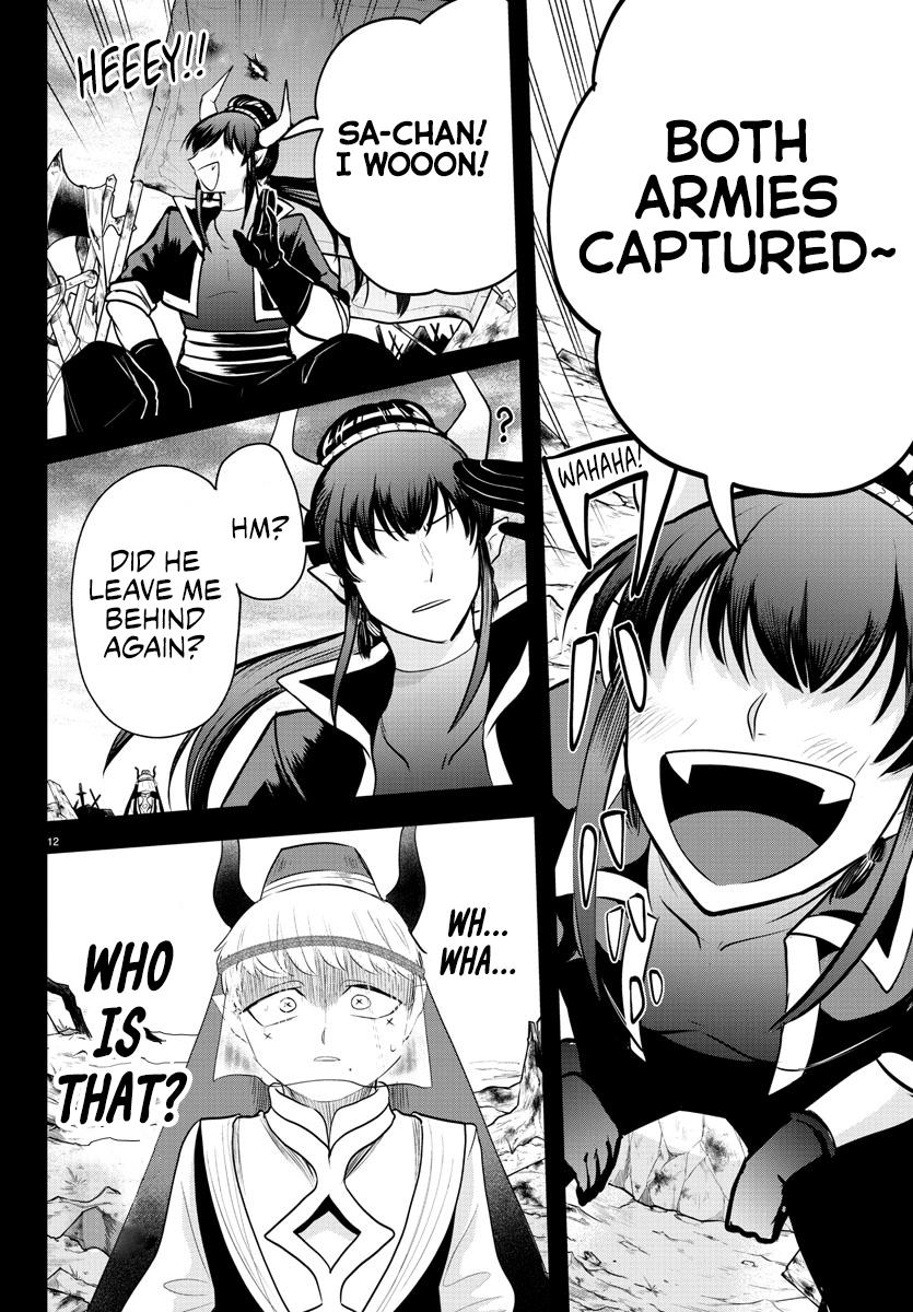 Read Welcome to Demon School En Manga Online