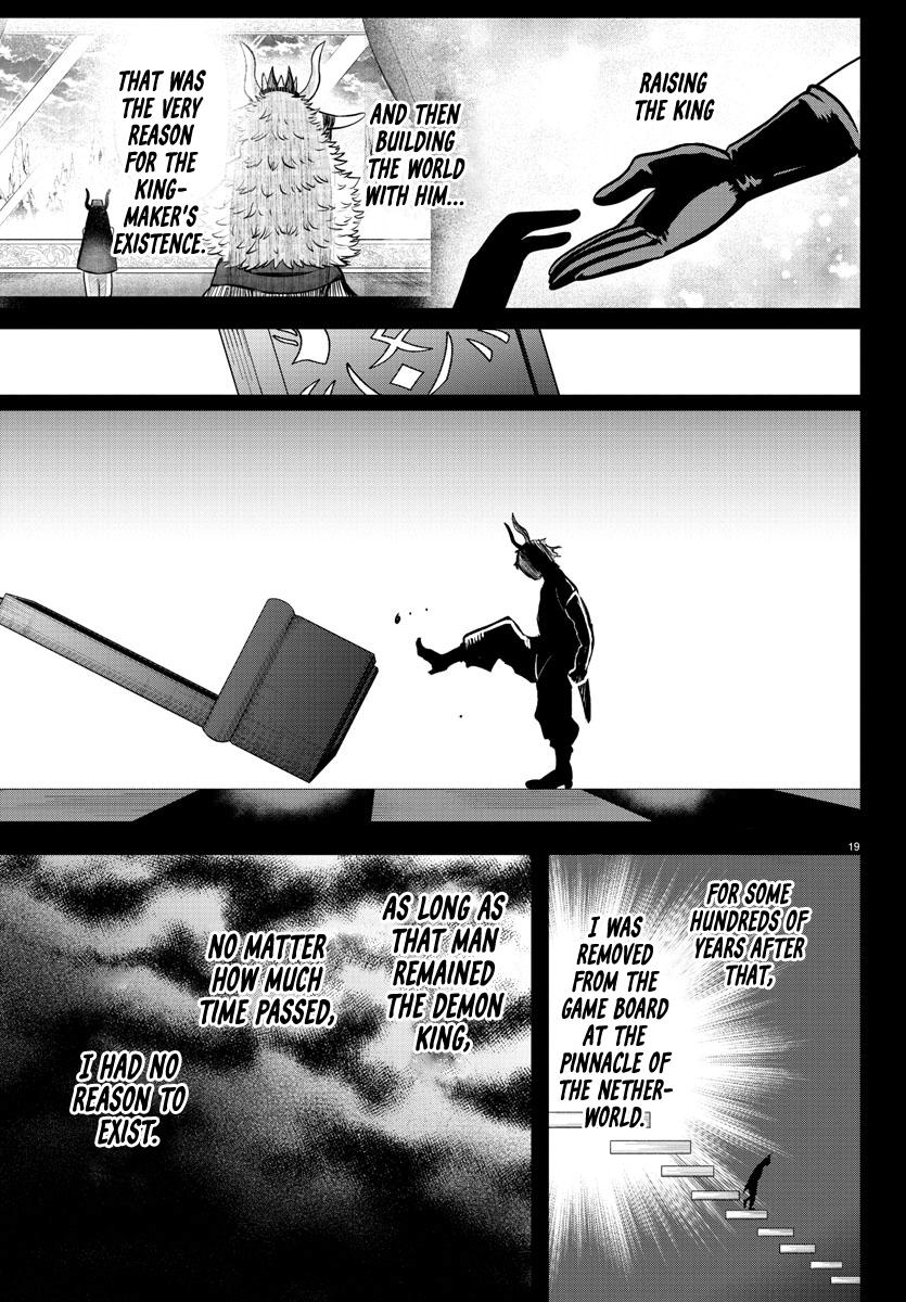 Read Welcome to Demon School En Manga Online