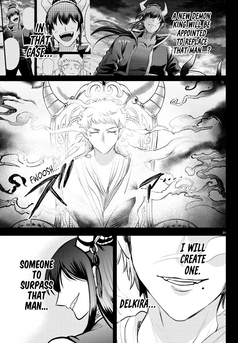 Read Welcome to Demon School En Manga Online