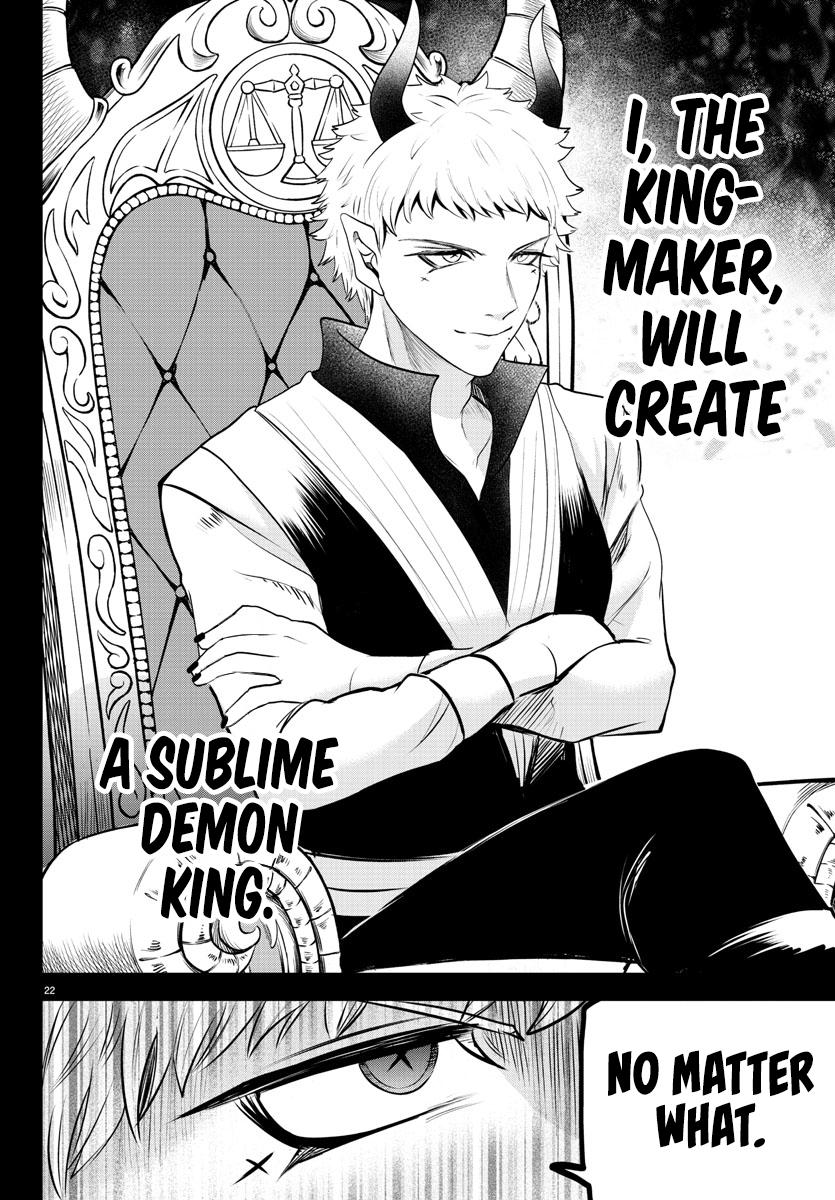 Read Welcome to Demon School En Manga Online