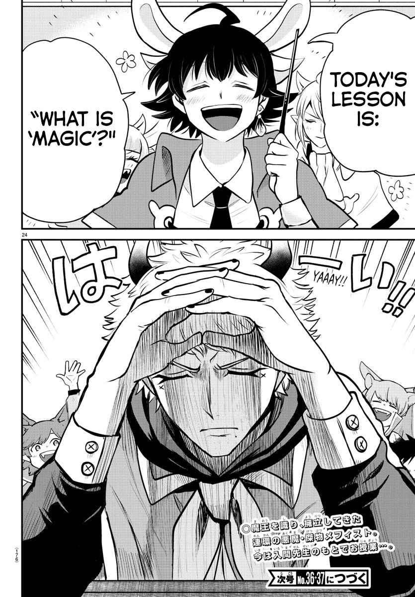 Read Welcome to Demon School En Manga Online