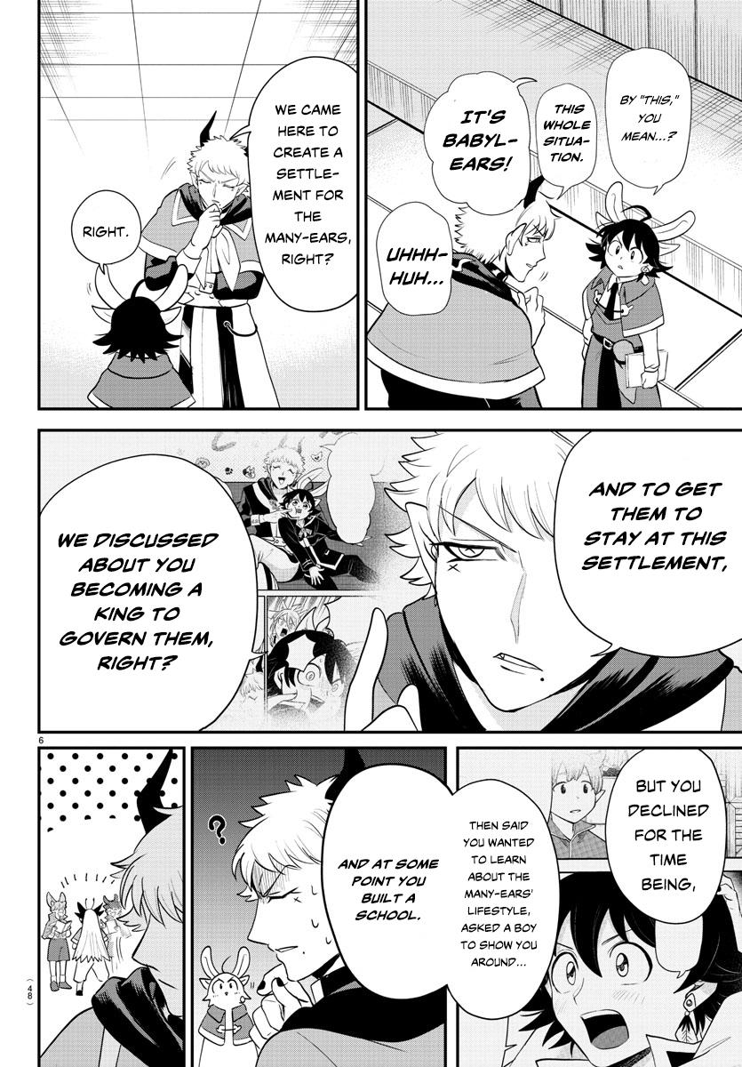 Read Welcome to Demon School En Manga Online