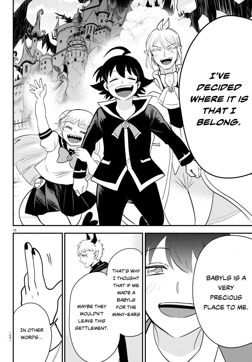 Read Welcome to Demon School En Manga Online
