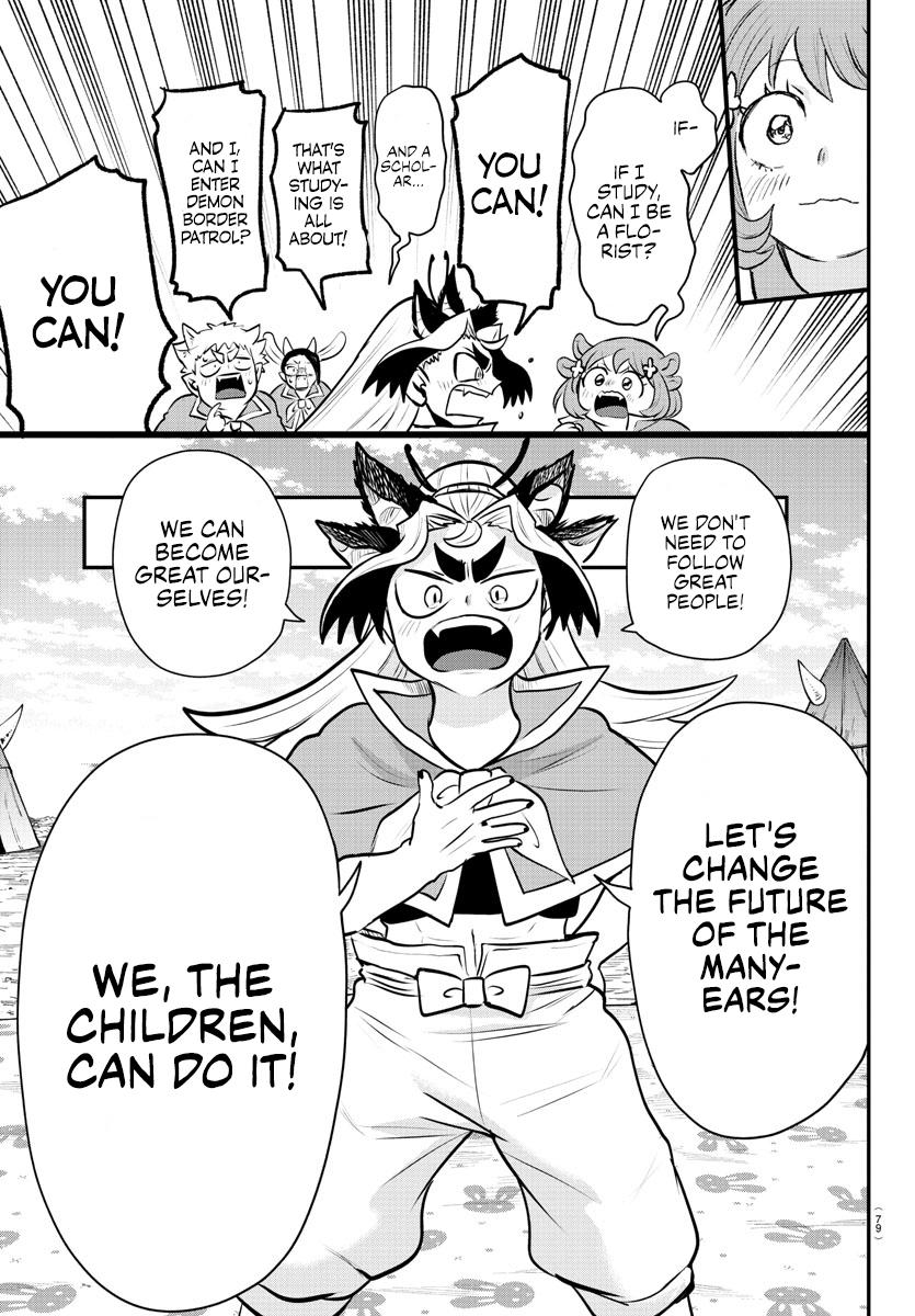 Read Welcome to Demon School En Manga Online
