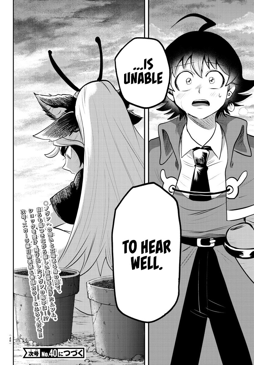 Read Welcome to Demon School En Manga Online
