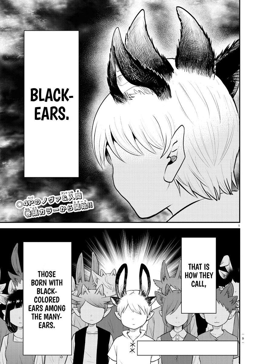 Read Welcome to Demon School En Manga Online