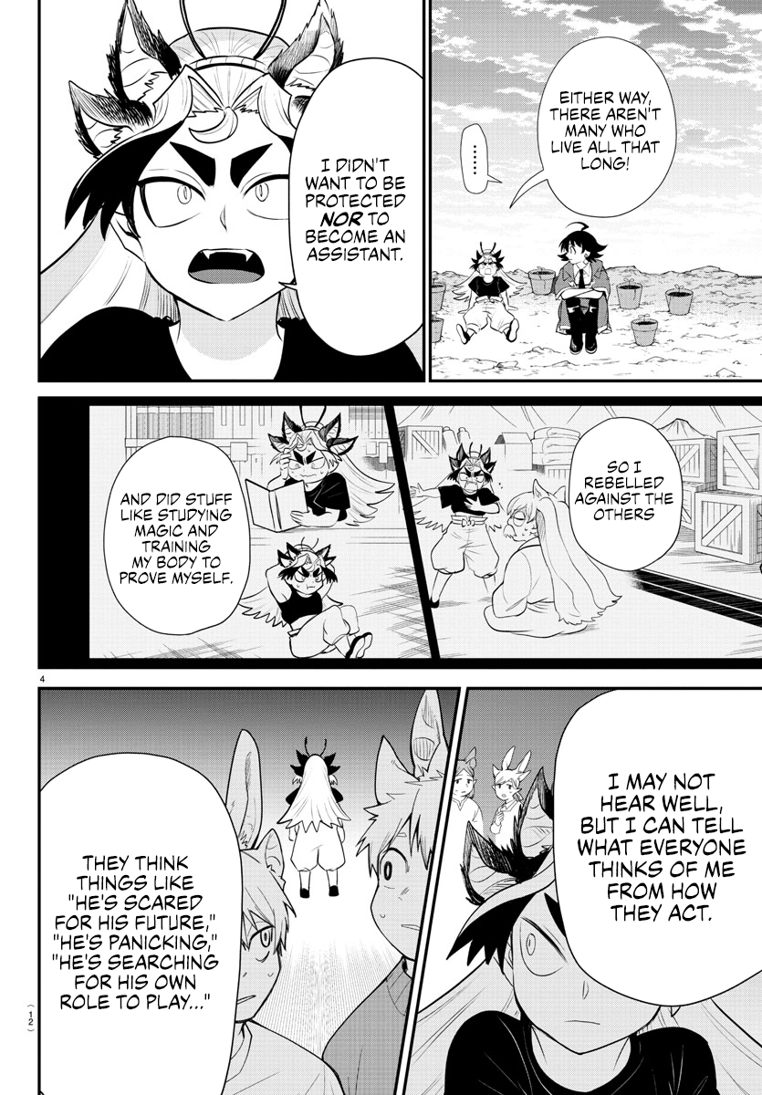 Read Welcome to Demon School En Manga Online