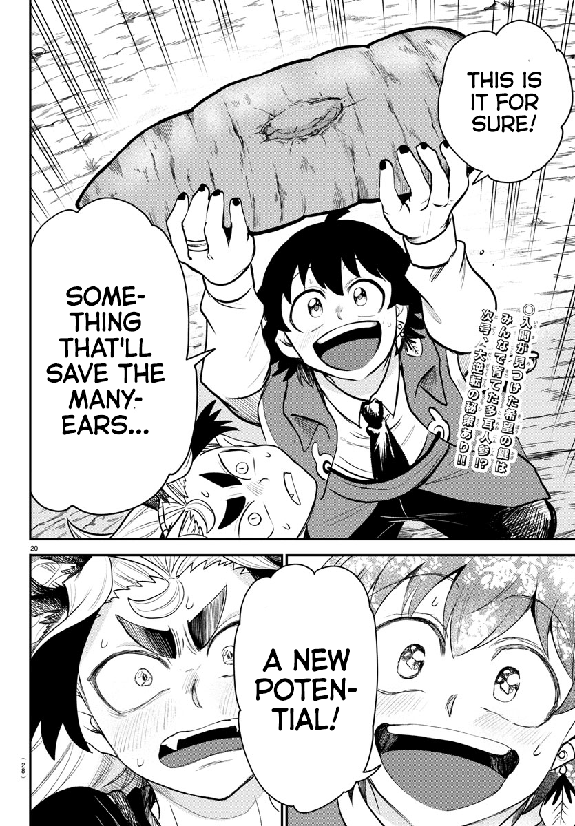 Read Welcome to Demon School En Manga Online
