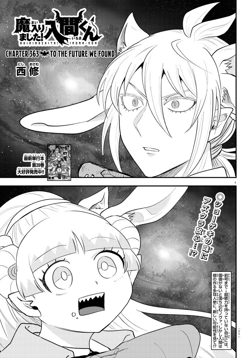 Read Welcome to Demon School En Manga Online