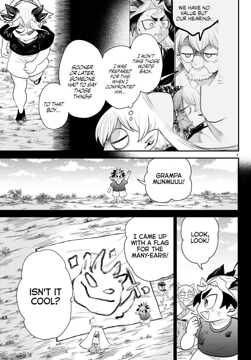 Read Welcome to Demon School En Manga Online