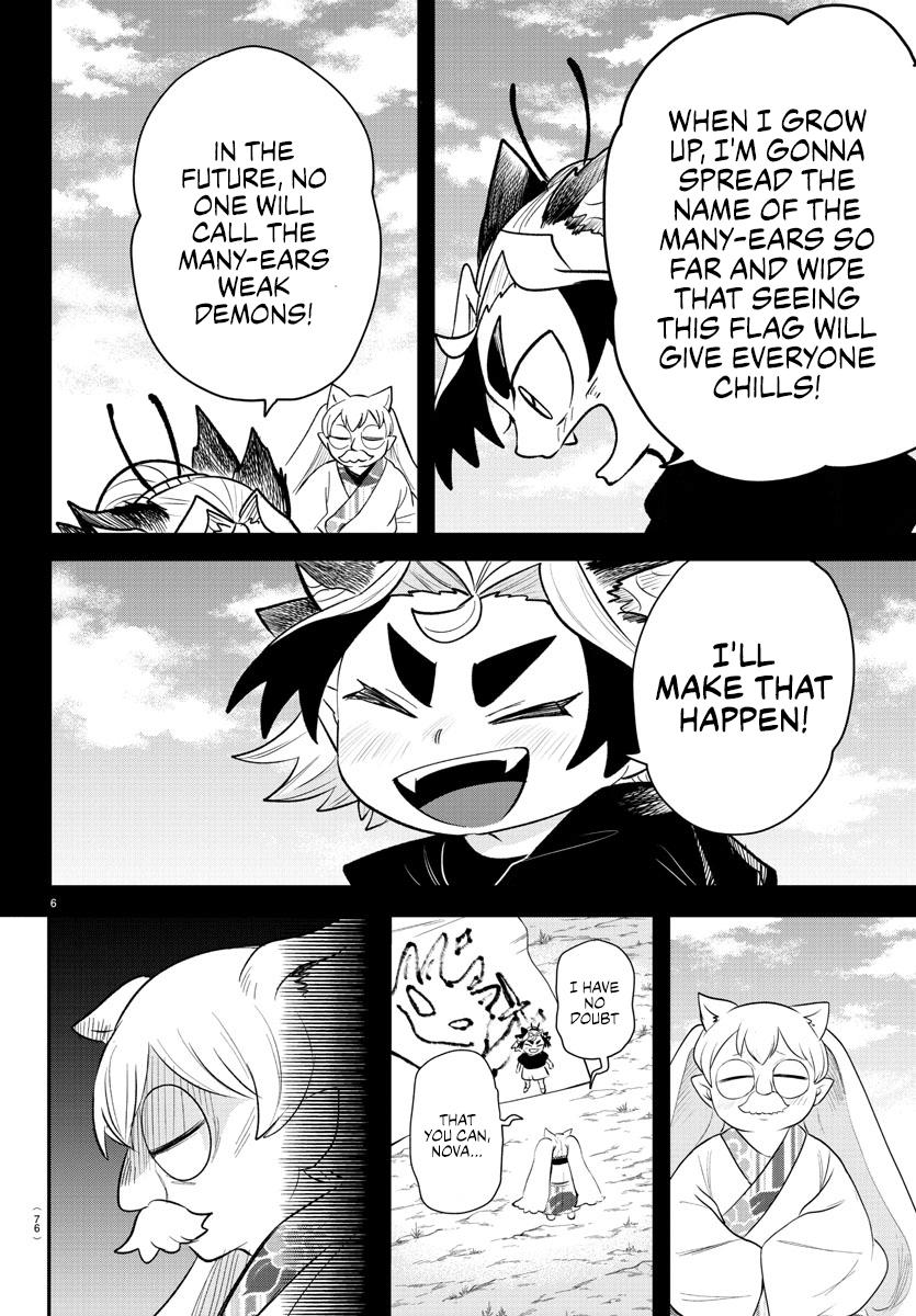 Read Welcome to Demon School En Manga Online