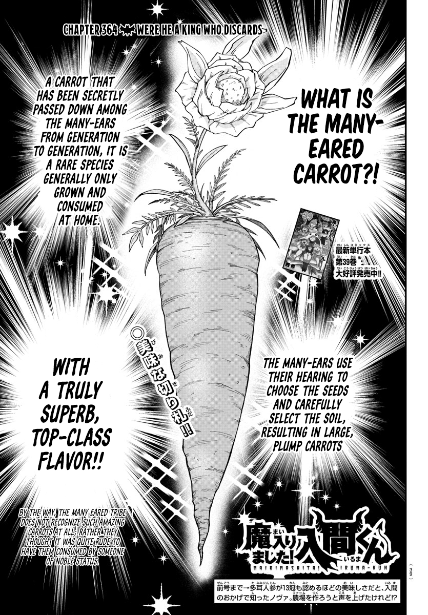Read Welcome to Demon School En Manga Online