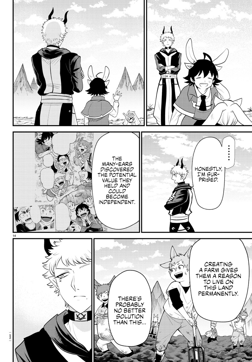 Read Welcome to Demon School En Manga Online