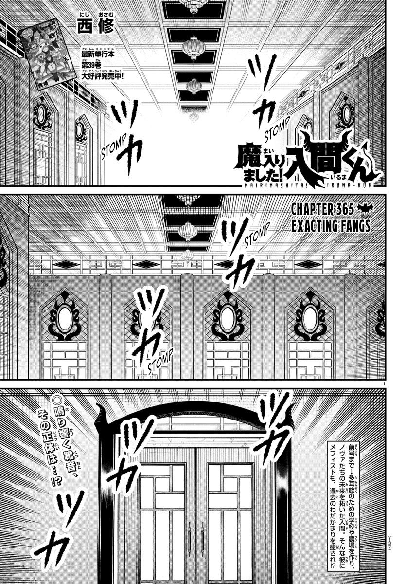 Read Welcome to Demon School En Manga Online