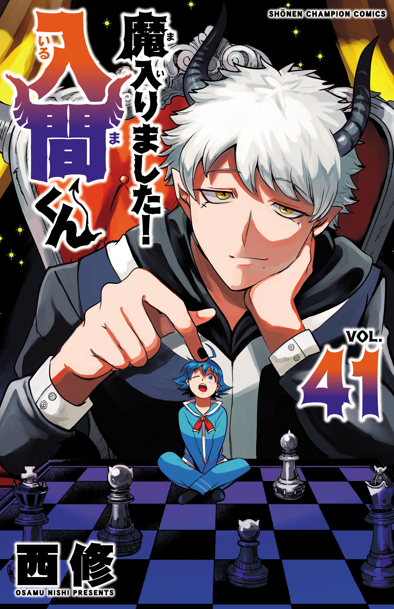 Read Welcome to Demon School En Manga Online