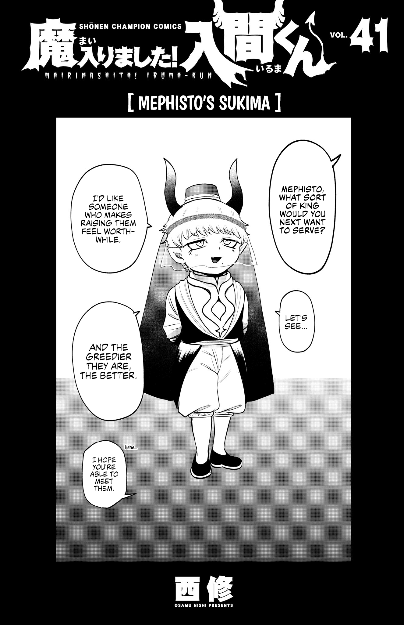 Read Welcome to Demon School En Manga Online