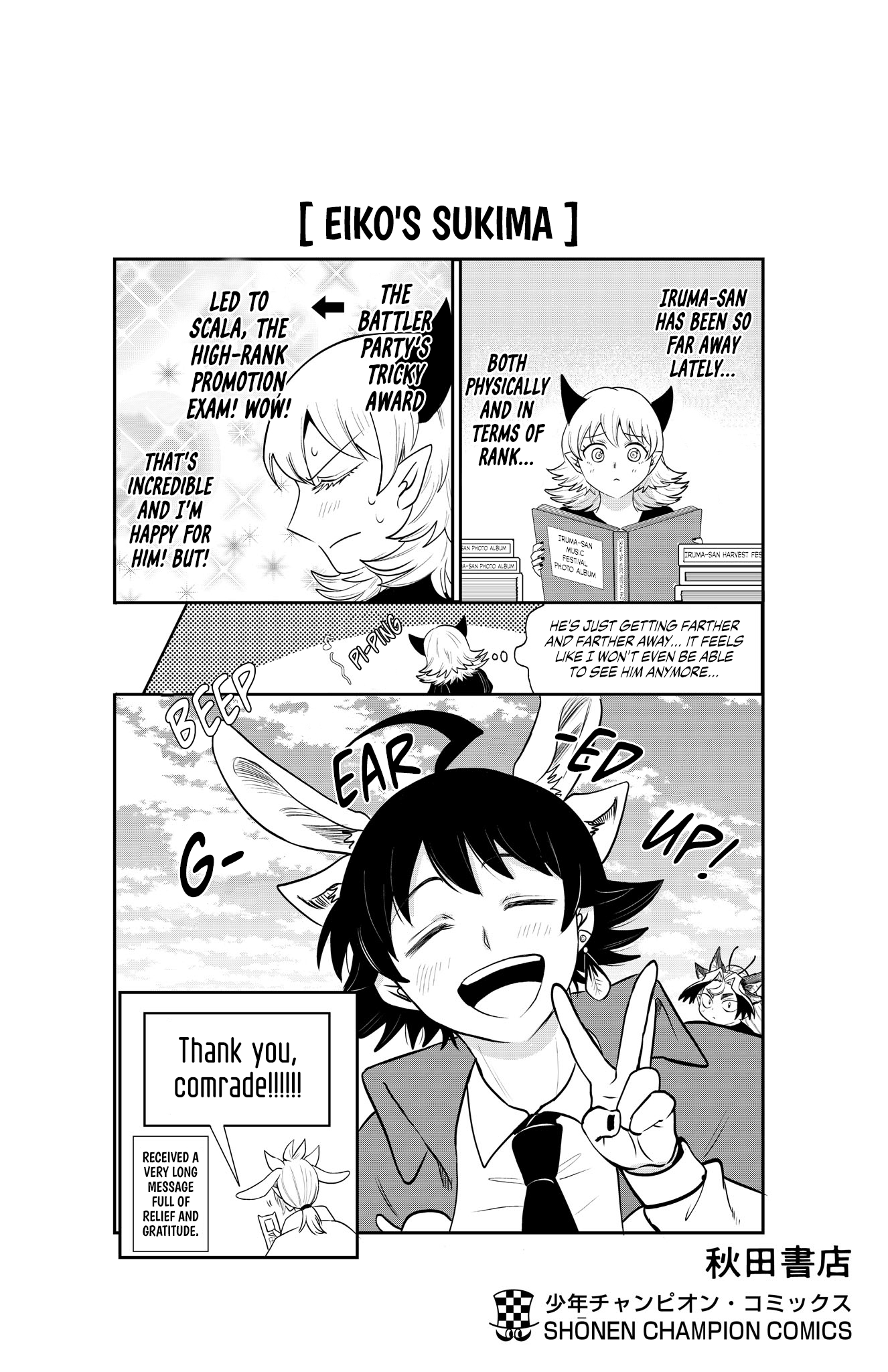 Read Welcome to Demon School En Manga Online