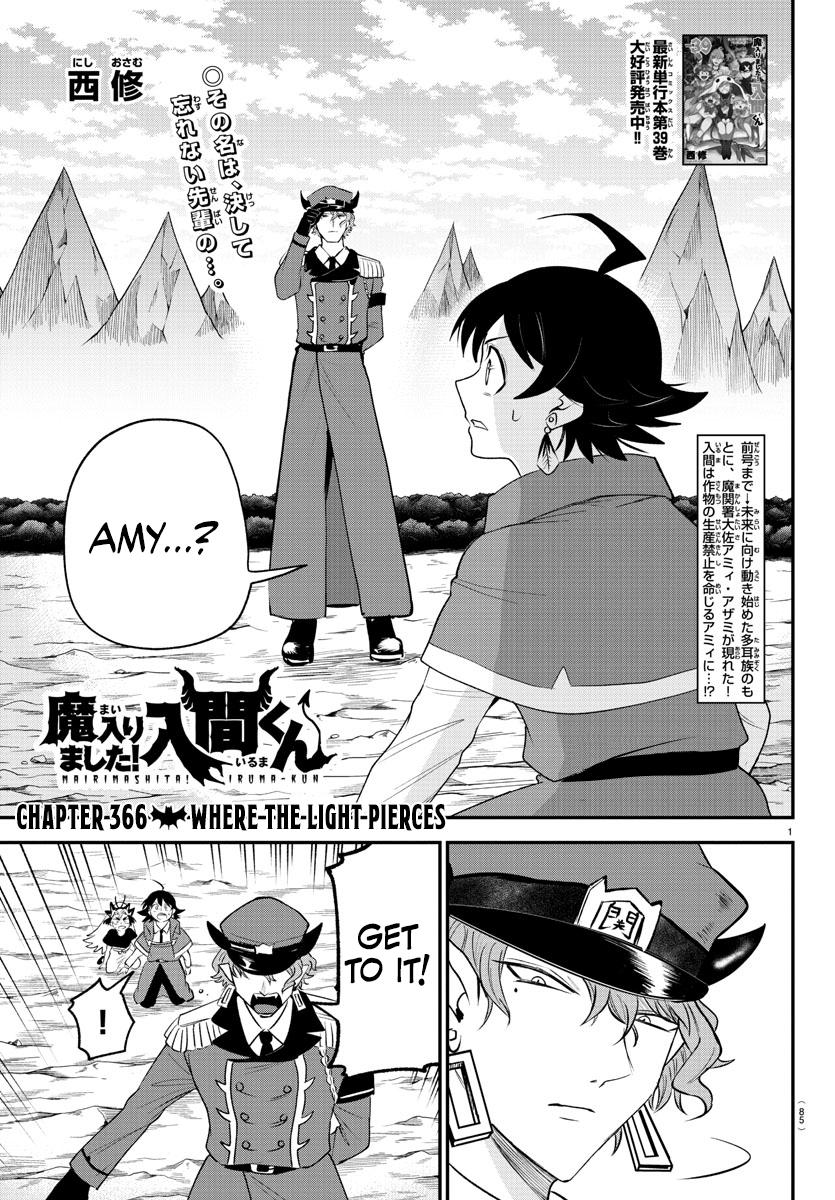 Read Welcome to Demon School En Manga Online