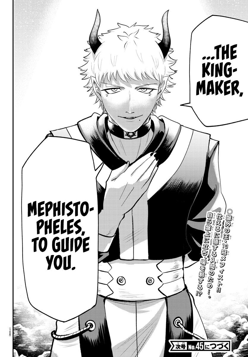 Read Welcome to Demon School En Manga Online
