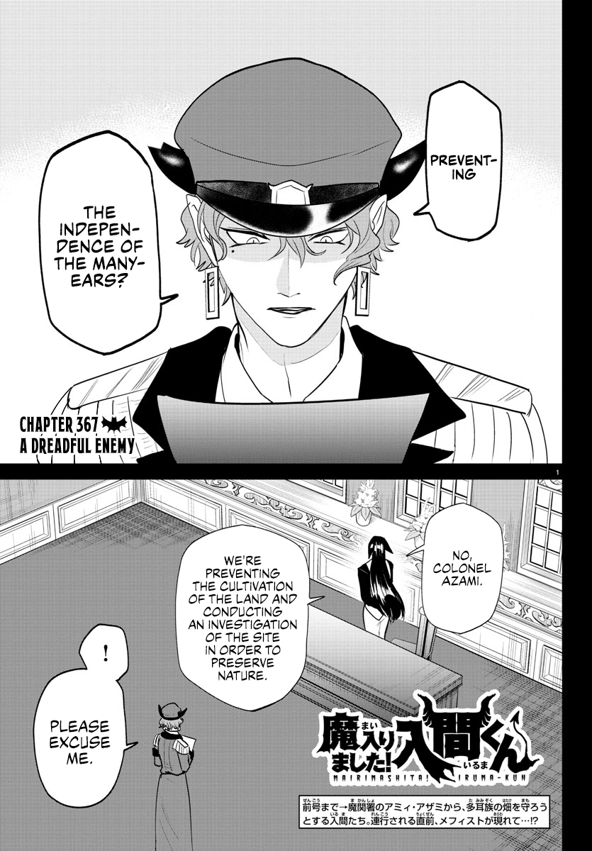 Read Welcome to Demon School En Manga Online