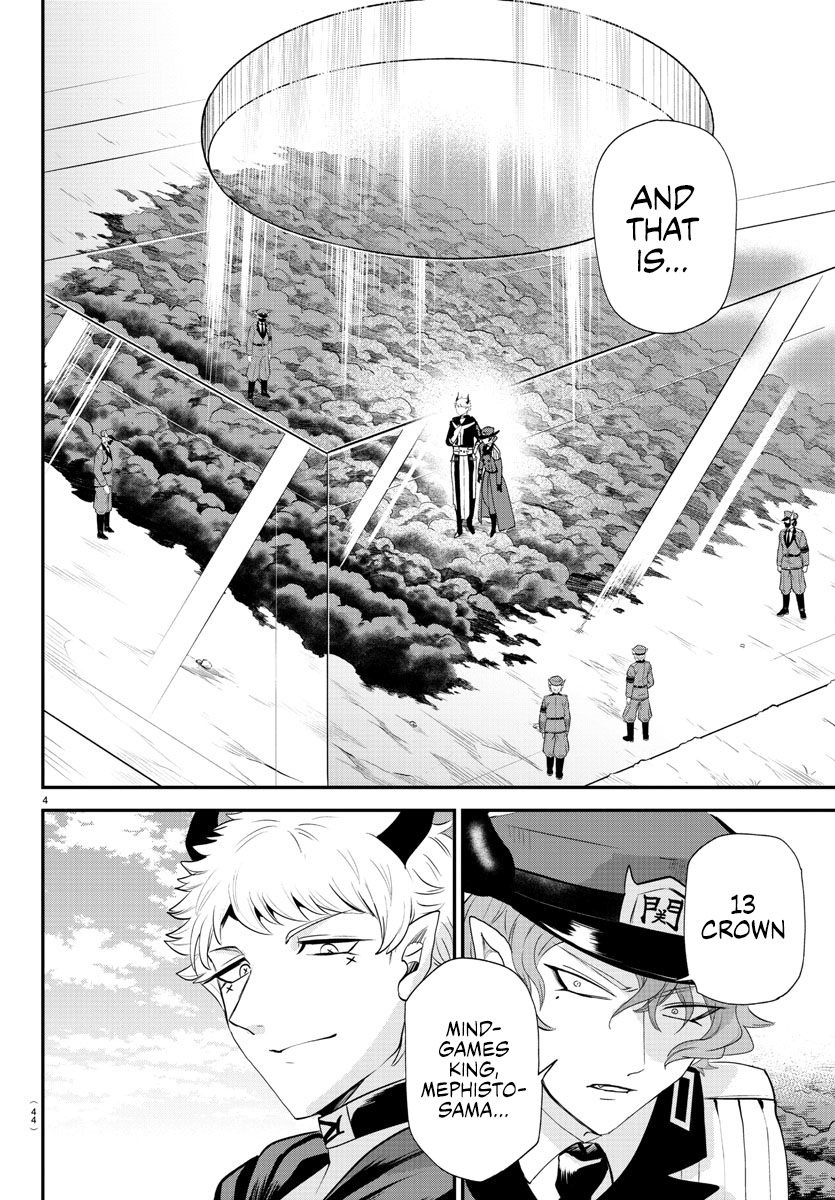 Read Welcome to Demon School En Manga Online