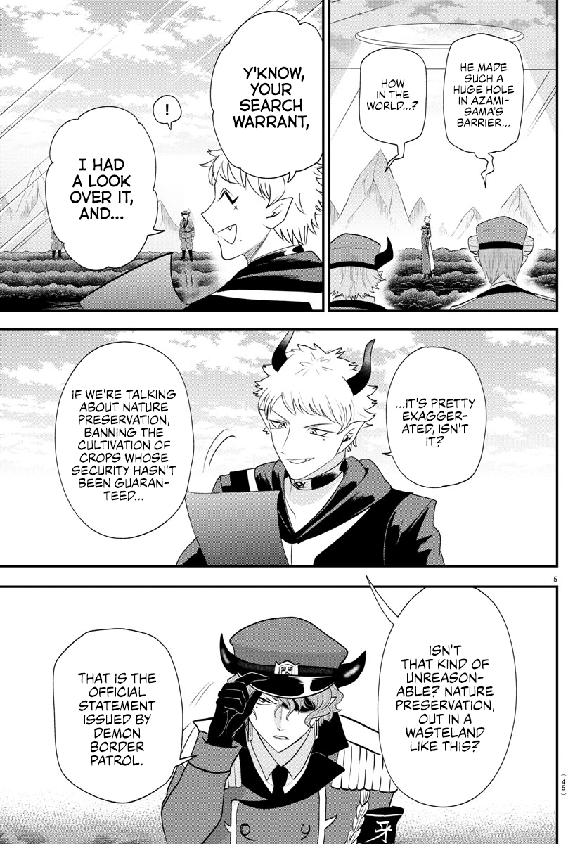 Read Welcome to Demon School En Manga Online