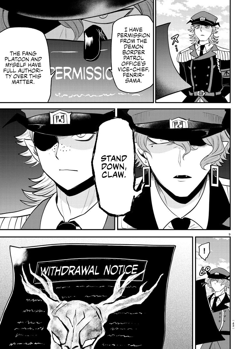 Read Welcome to Demon School En Manga Online