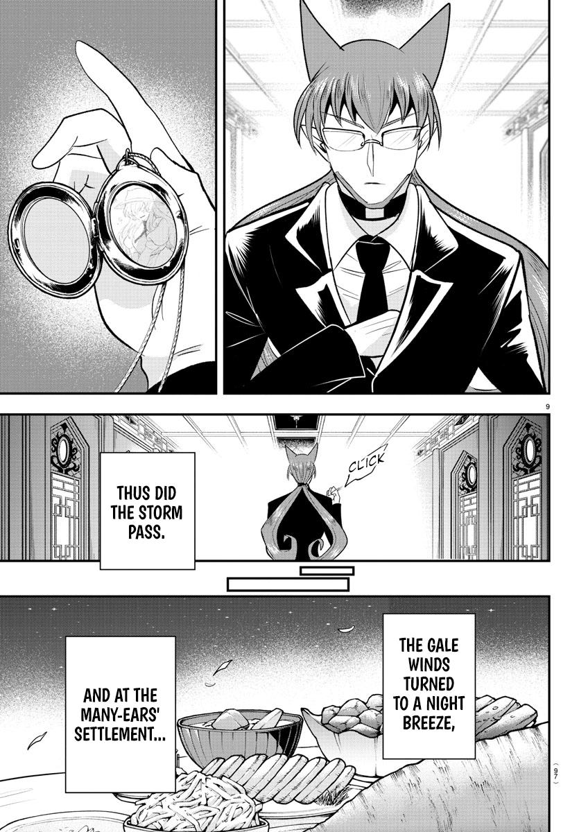 Read Welcome to Demon School En Manga Online