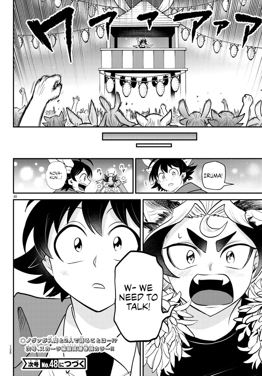 Read Welcome to Demon School En Manga Online