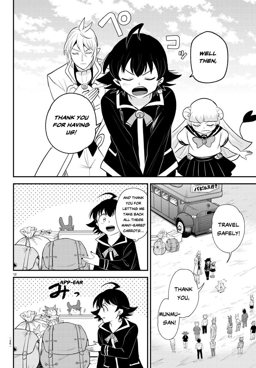 Read Welcome to Demon School En Manga Online