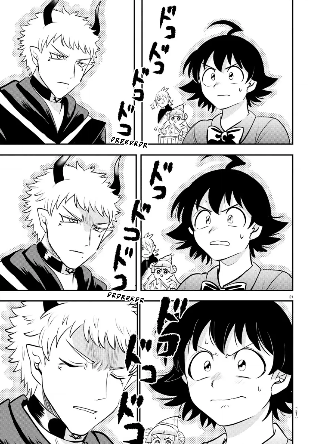 Read Welcome to Demon School En Manga Online