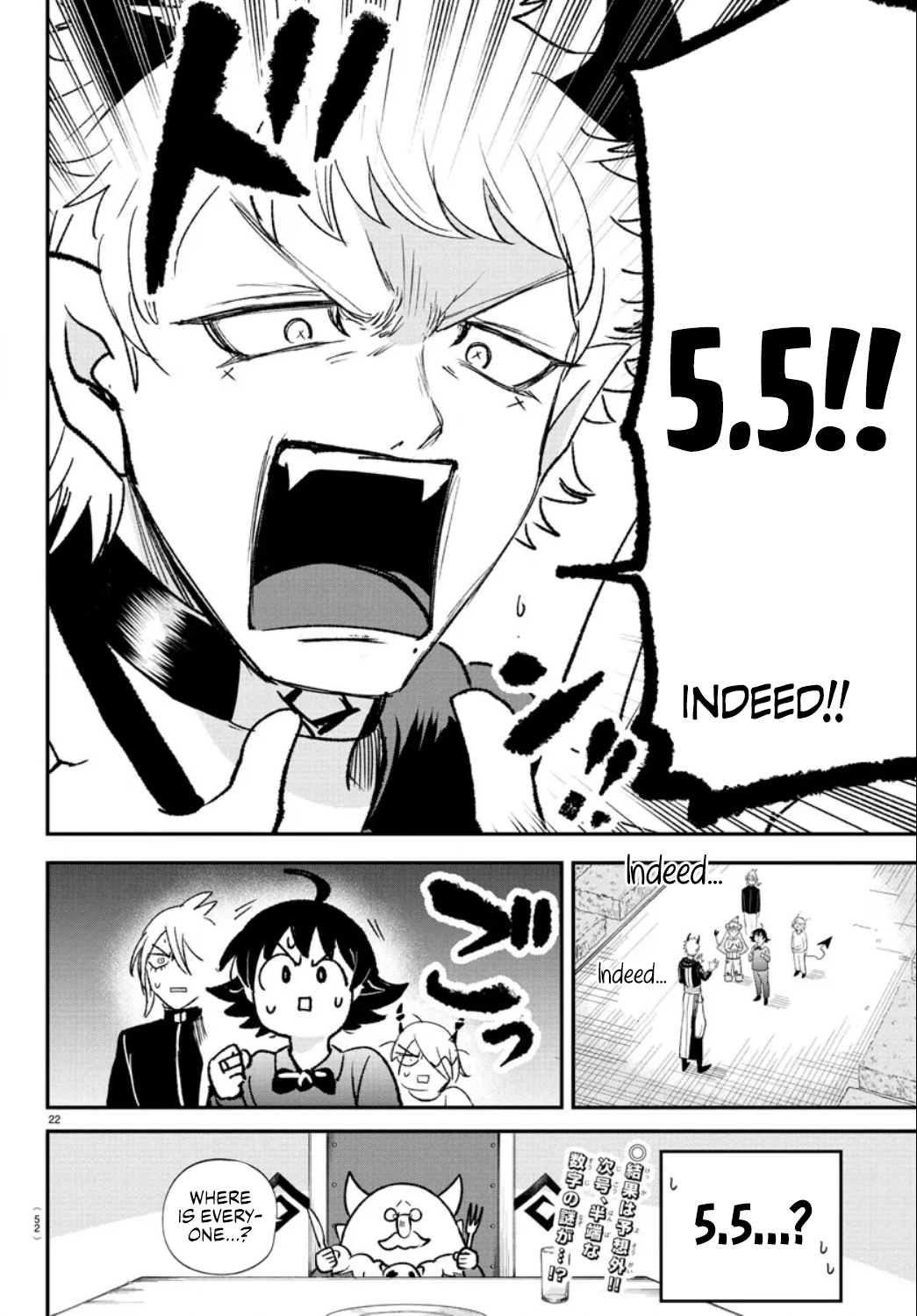 Read Welcome to Demon School En Manga Online