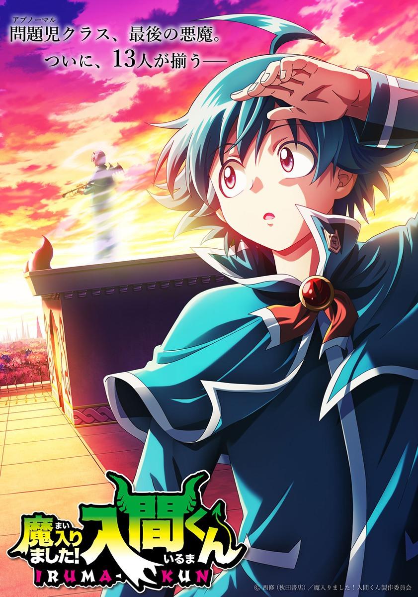 Read Welcome to Demon School En Manga Online