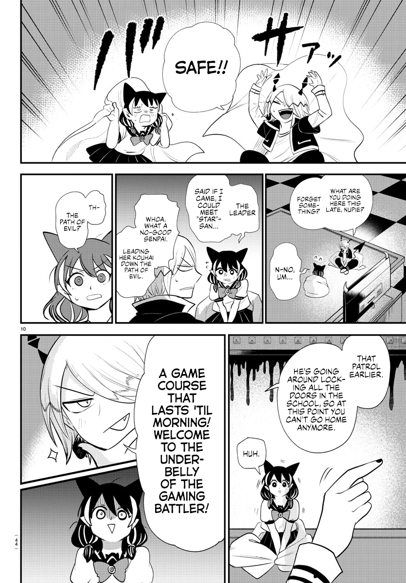 Read Welcome to Demon School En Manga Online