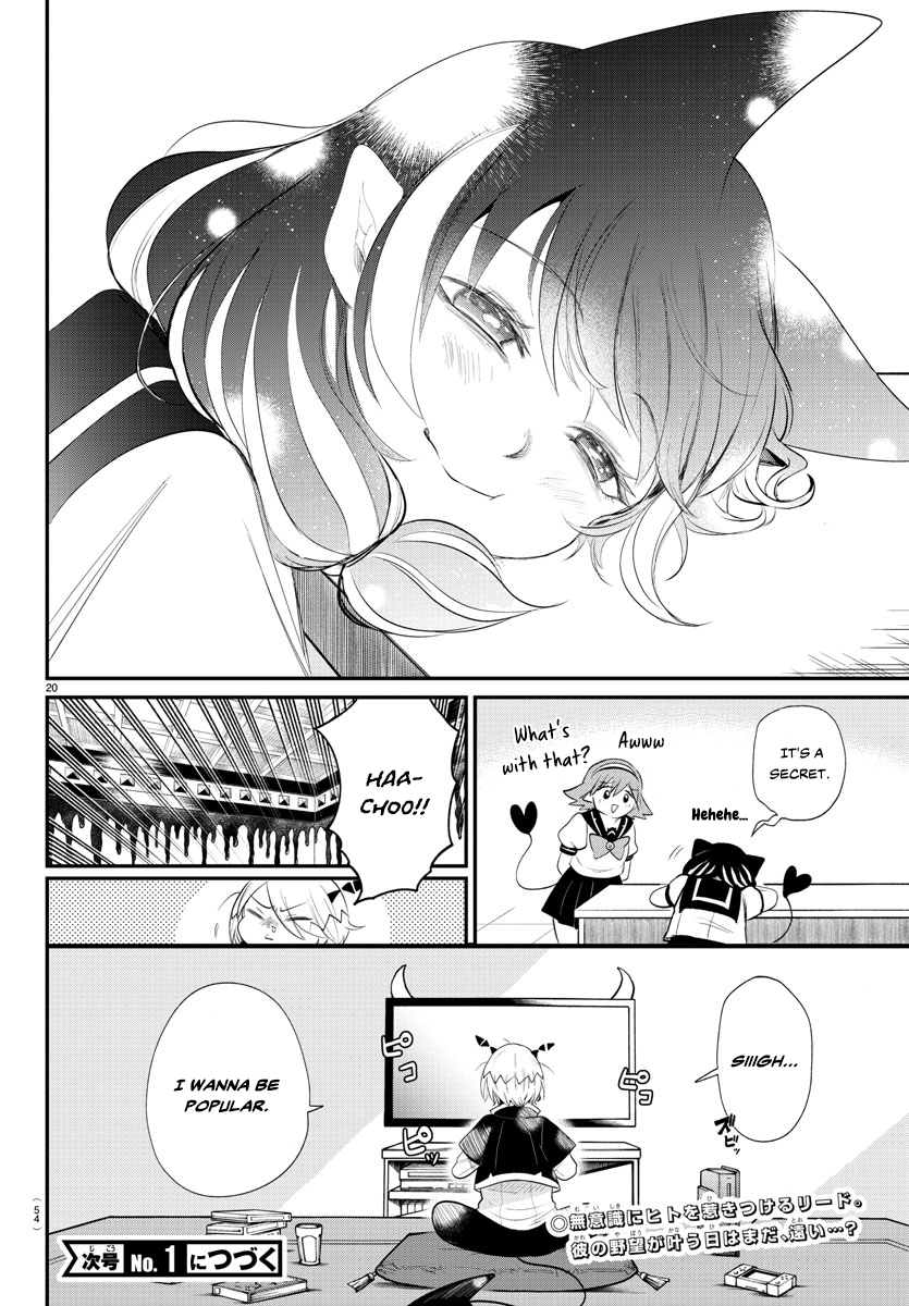 Read Welcome to Demon School En Manga Online
