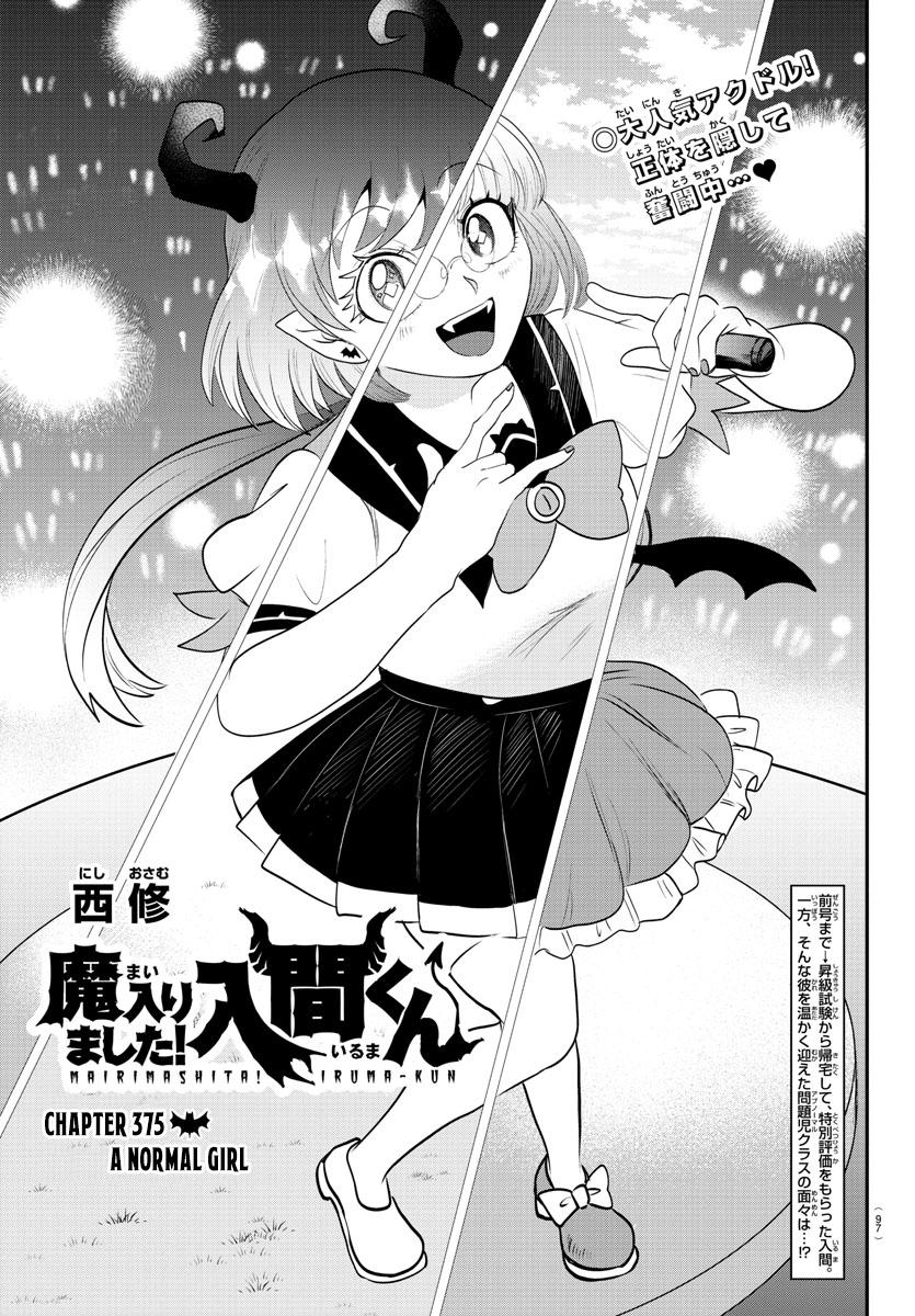 Read Welcome to Demon School En Manga Online