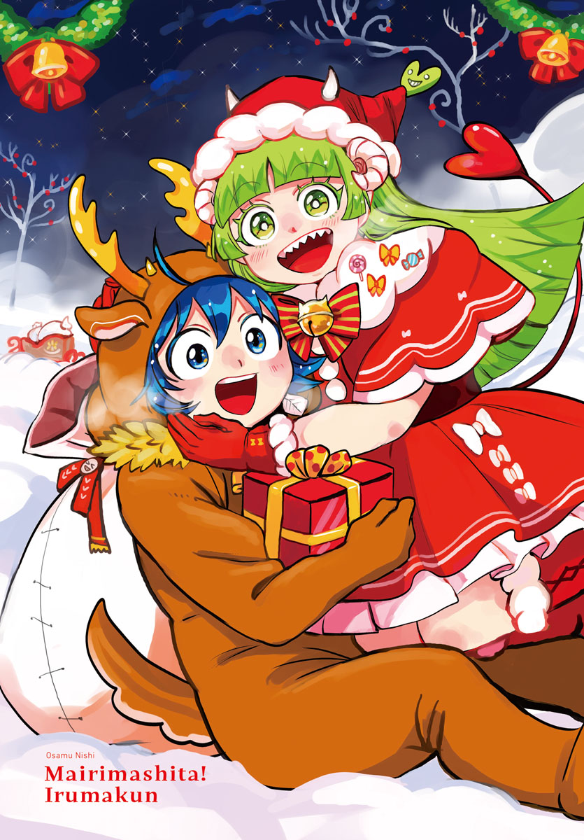 Read Welcome to Demon School En Manga Online