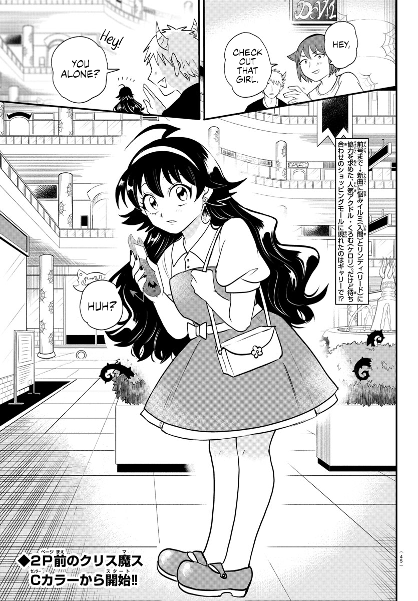 Read Welcome to Demon School En Manga Online