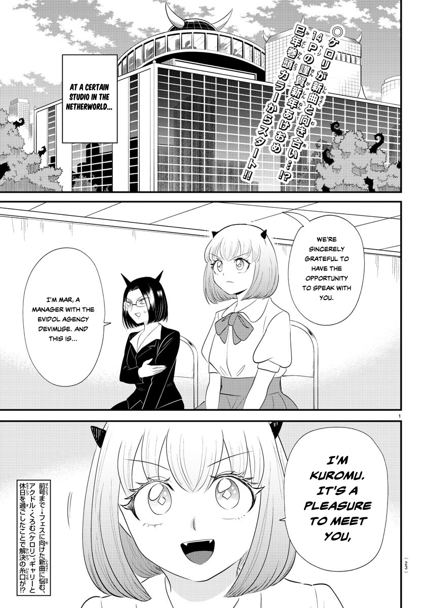 Read Welcome to Demon School En Manga Online