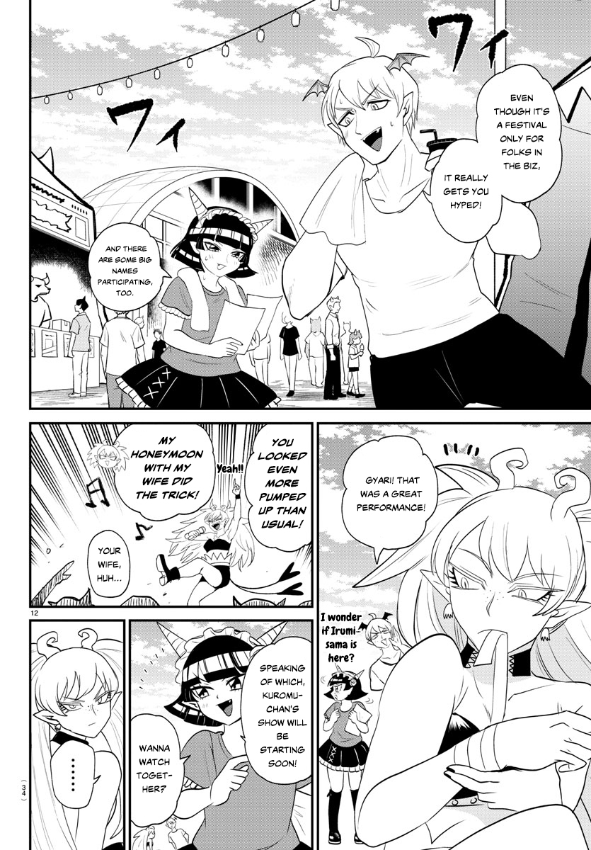Read Welcome to Demon School En Manga Online