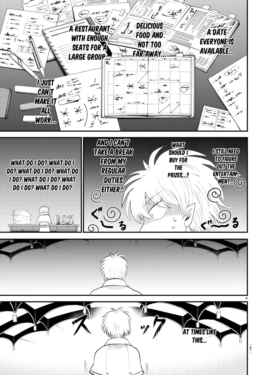 Read Welcome to Demon School En Manga Online
