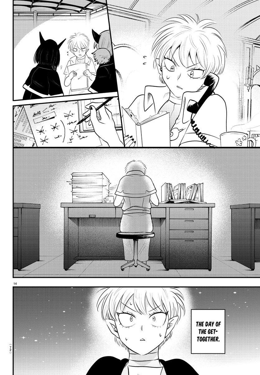 Read Welcome to Demon School En Manga Online